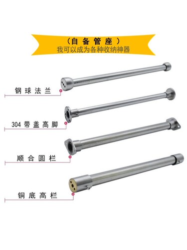 Stainless steel tube clothes drying rod side-mounted cross bar clothes through rod balcony clothes drying rack indoor side wall storage clothes hanging rod