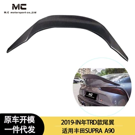 定风翼;扰流板;其他汽车外饰