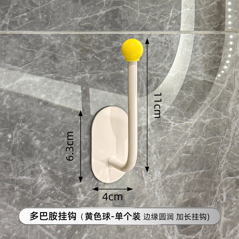 发圈壁挂收纳架卫生间橡皮筋头绳发夹沐浴球收纳杆免打孔墙上挂钩|undefined