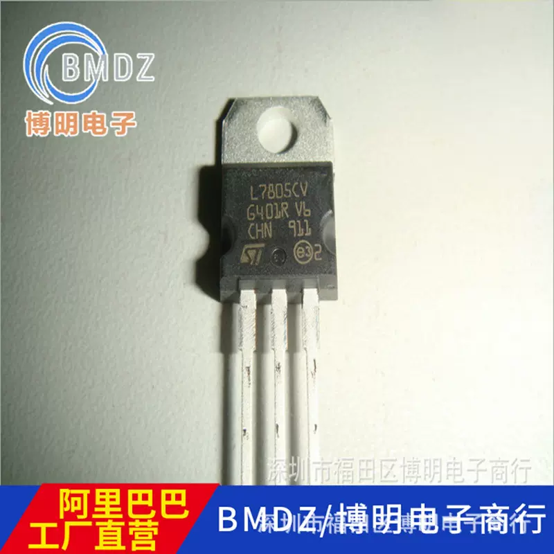 MBR10150CT TO-220 10A 150V 肖特基二极管  实图拍摄