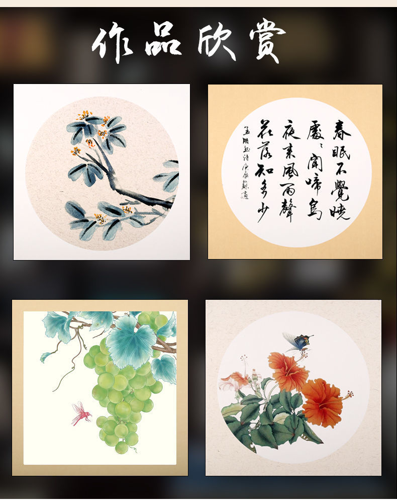 详情图