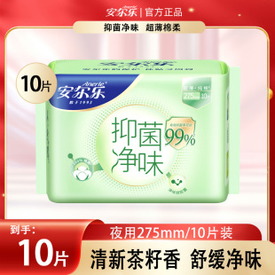 �������־���ζ�l���������d��ҹ��275mm10Ƭ�b�����̋�����2109