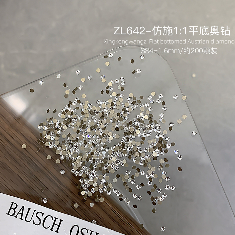 施家同款迷你小圆钻美甲饰品超闪仿华白色平底钻奥钻指甲配饰批发|undefined
