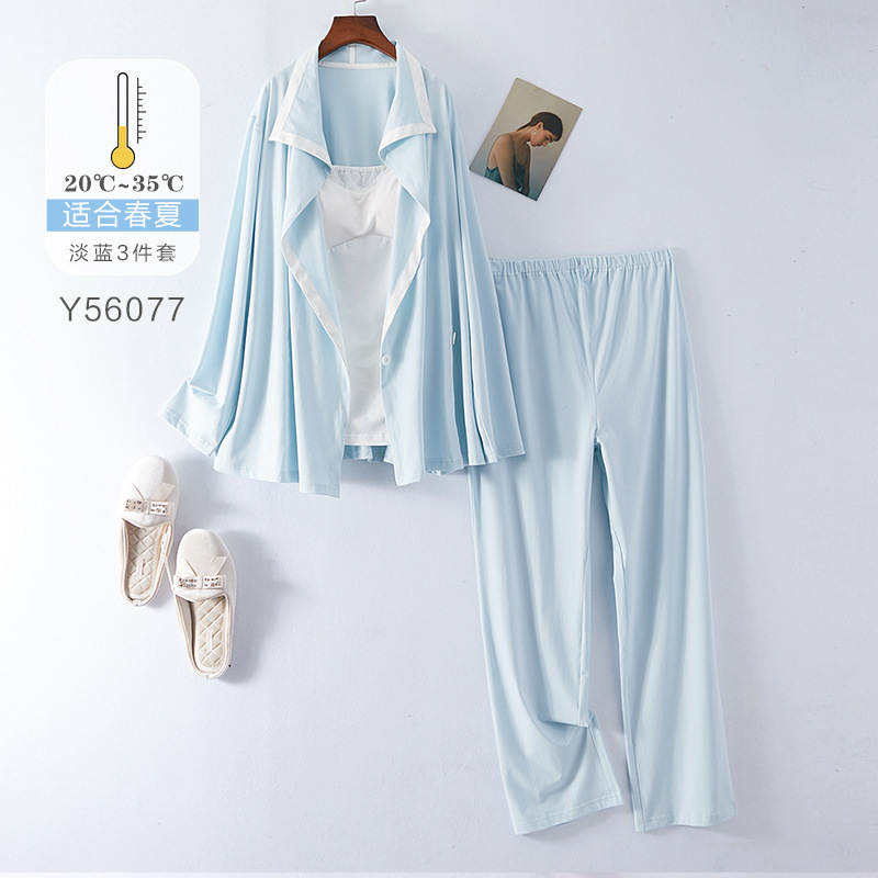 56077 라이트블루 쓰리피스세트