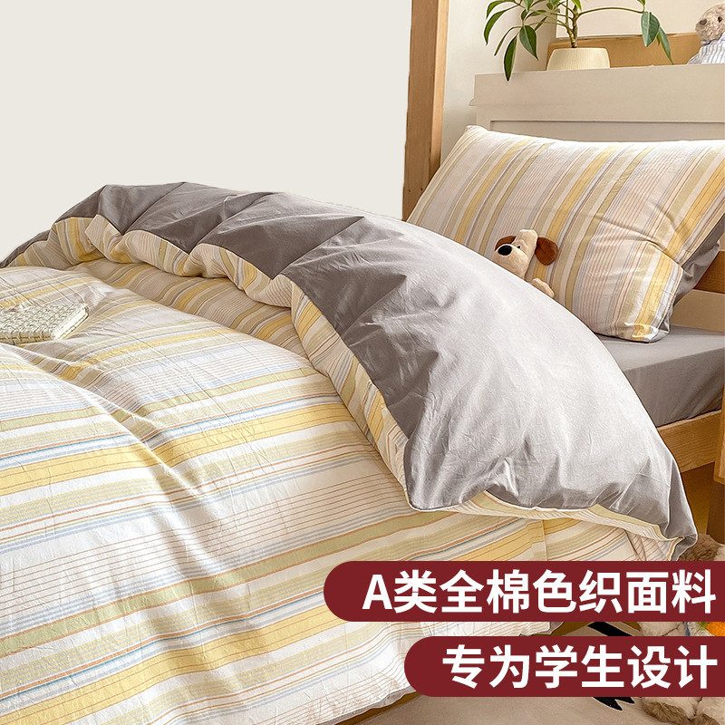 Juego de cama de dormitorio de algodón de tres piezas de algodón para estudiantes, funda de edredón, juego de sábanas de cuatro piezas