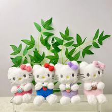 新款哈喽kitty 猫毛绒公仔钥匙扣挂件蛋糕KT玩偶抓机娃娃花束公仔