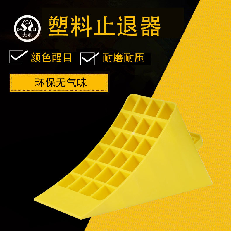 ������̥����ֹ����pvc�Ӻ��ײ����б�µ�������λ����ֹ����