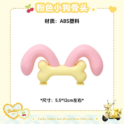 Electric vehicle foot mat — Hook, Waterproof Car Frame Bag, Mobile - pink-with-yellow-puppy-ears