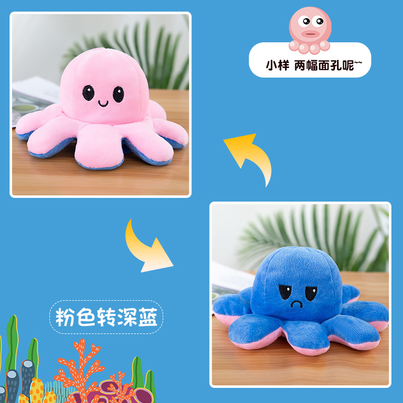 Venta al por mayor de fábrica volteado pequeño pulpo juguete de peluche pulpo expresión que cambia la cara Flip pulpo muñeca de doble cara