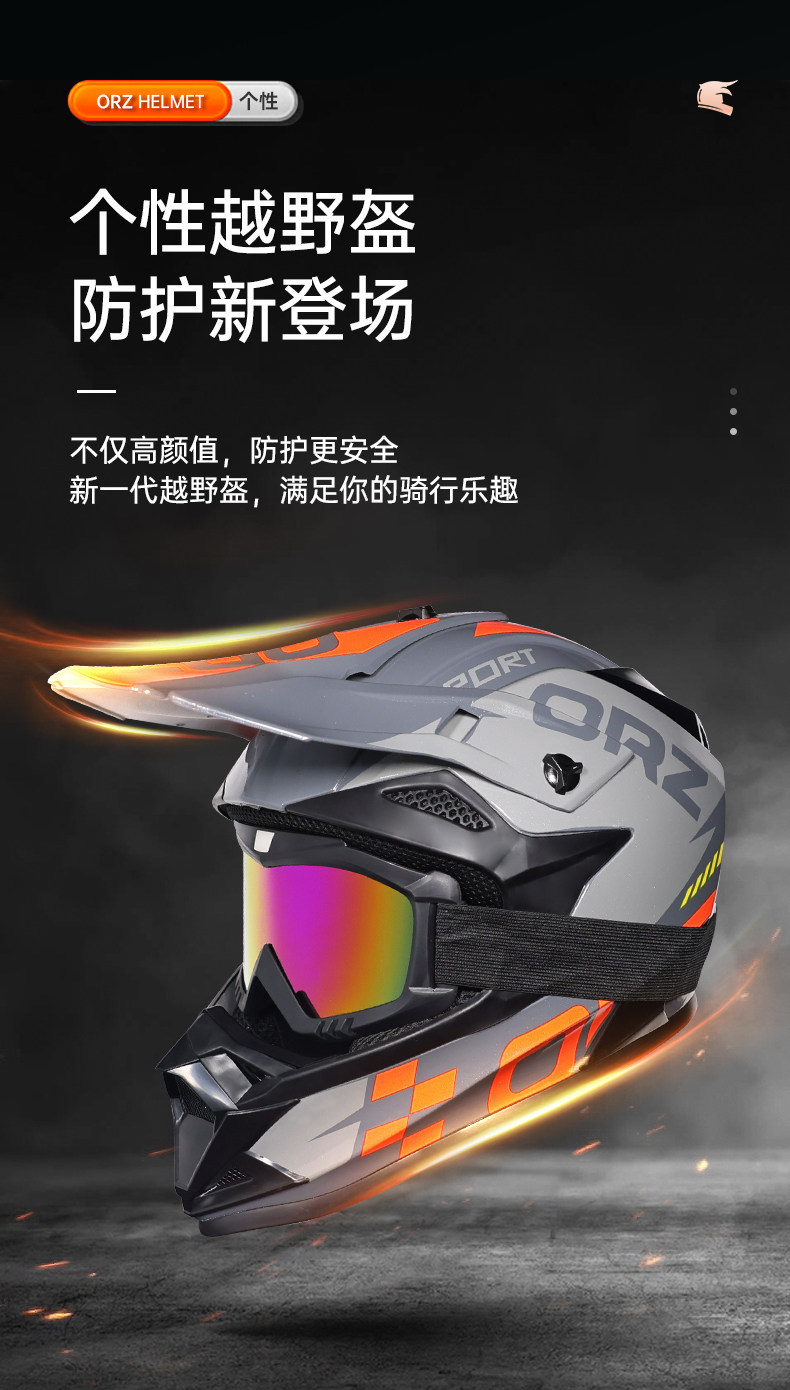 National Standard Certified 3C Off-Road Safety Helmet Motorcycle Helmet Full-Face Helmet for Men and Women Go-Kart Rally Helmet Mountain Bike Helmet