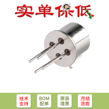 ԭ�b WSP2110 �ЙC�����������՚��|����ͪ��ȩ�ױ������C̽�^