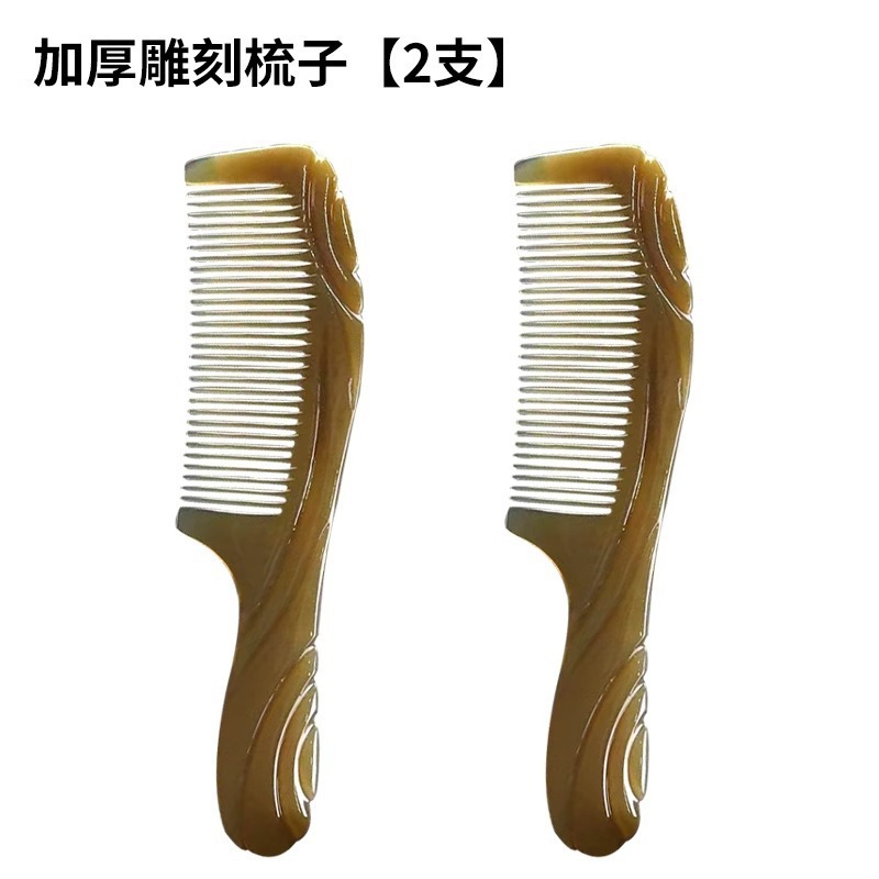 ホーンコーム肥厚コーム家庭用ヘアコーム男性と女性のロングヘア経絡コーム帯電防止|undefined