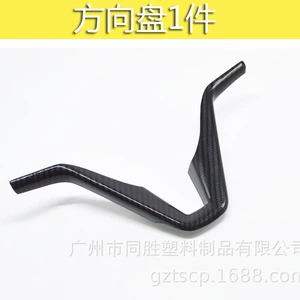 Cross-Border Hot-Selling Carbon Fiber Pattern Sticker for Hyundai Tucson Steering Wheel, Water Transfer Decoration Sticker for Interior Center Console Modification