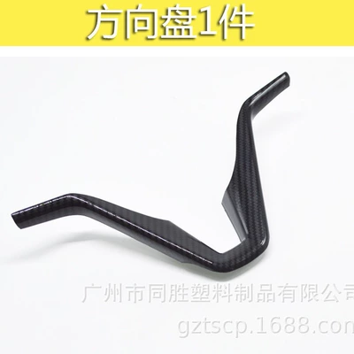 Cross-Border Hot-Selling Carbon Fiber Pattern Sticker for Hyundai Tucson Steering Wheel, Water Transfer Decoration Sticker for Interior Center Console Modification