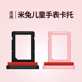 智能手表表带;手表保护壳;智能手环腕带