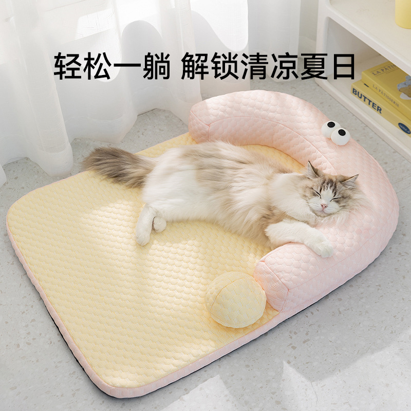 Gatos, primavera y verano, ojos grandes, cojín de signo de interrogación divertido, sofá de caseta para gatos de frijoles de hielo de verano, perrera, cojín para dormir para mascotas