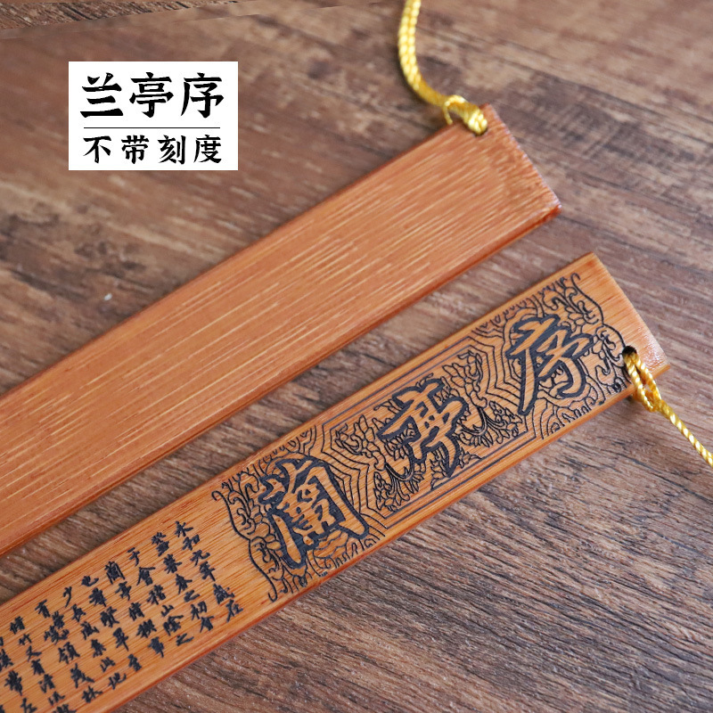 定規、中国教育、竹製品、竹定規、ポインター、家庭教育、教師の般若心経、弟子の規則、教師の説教、三字経|undefined