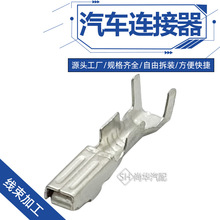 ���a2.3�Ӿ�����PP0118001/6617217��܇���ӽӾ��~����DJ621-2.3A