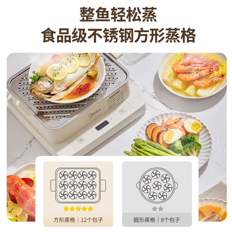 美 (158.) 多用途鍋電気蒸し鍋家庭用大容量多層自由組合せ知能事前|undefined