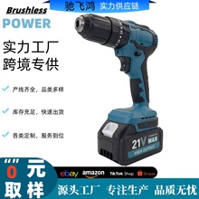 �羳21V ���R�d����վ���uͨ����oˢ���荟o�K��Ť���_��荏S��