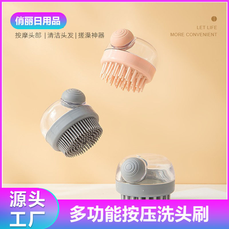 シャンプーの神器を押して櫛の頭をマッサージします。|undefined