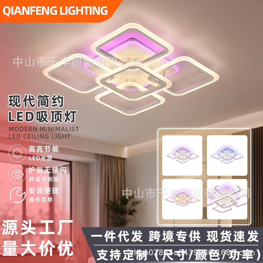 Transfronterizos directos modernos LED iluminación de techo de la atmósfera personalizada sala de estar principal dormitorio comedor decoración de estudio lámparas de casa