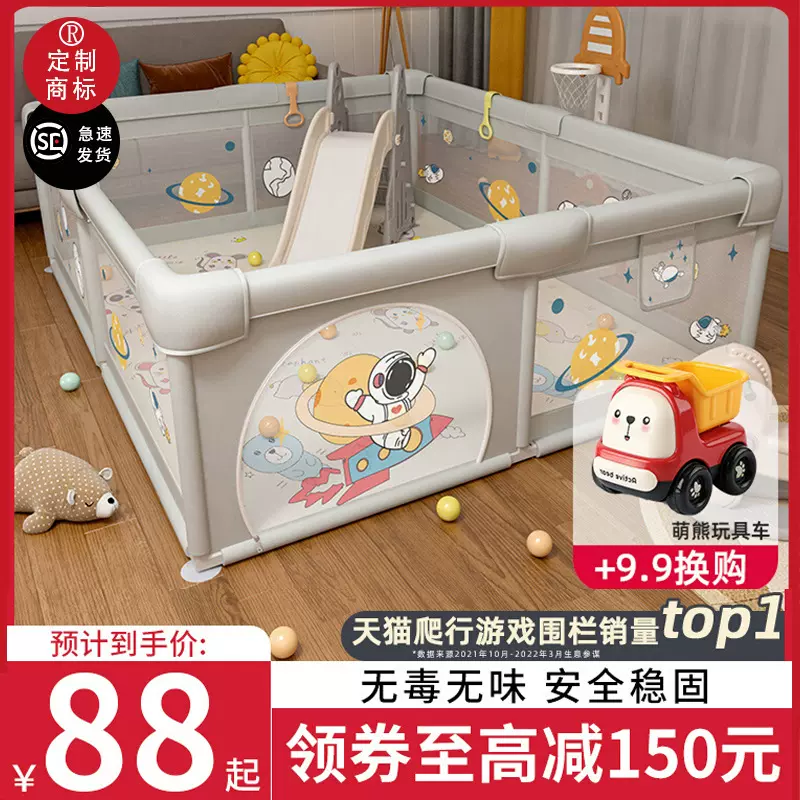 室内婴儿游戏围栏布艺围栏宝宝儿童家用围栏地上围栏儿童游戏围栏