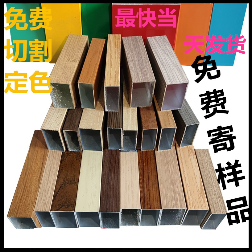 J8 Square Aluminum Square Hollow Tube Square Tube Rectangular Tube Aluminum Alloy Flat Aluminum Tube Aluminum Type G3