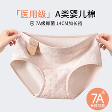 7A�ӳ��ɴ����ڿ�Ůȫ��͸�������������޺���������Ůʿ���ǿ�