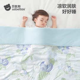 贝肽斯婴儿被子夏凉被宝宝专用盖毯子a类空调被四季通用