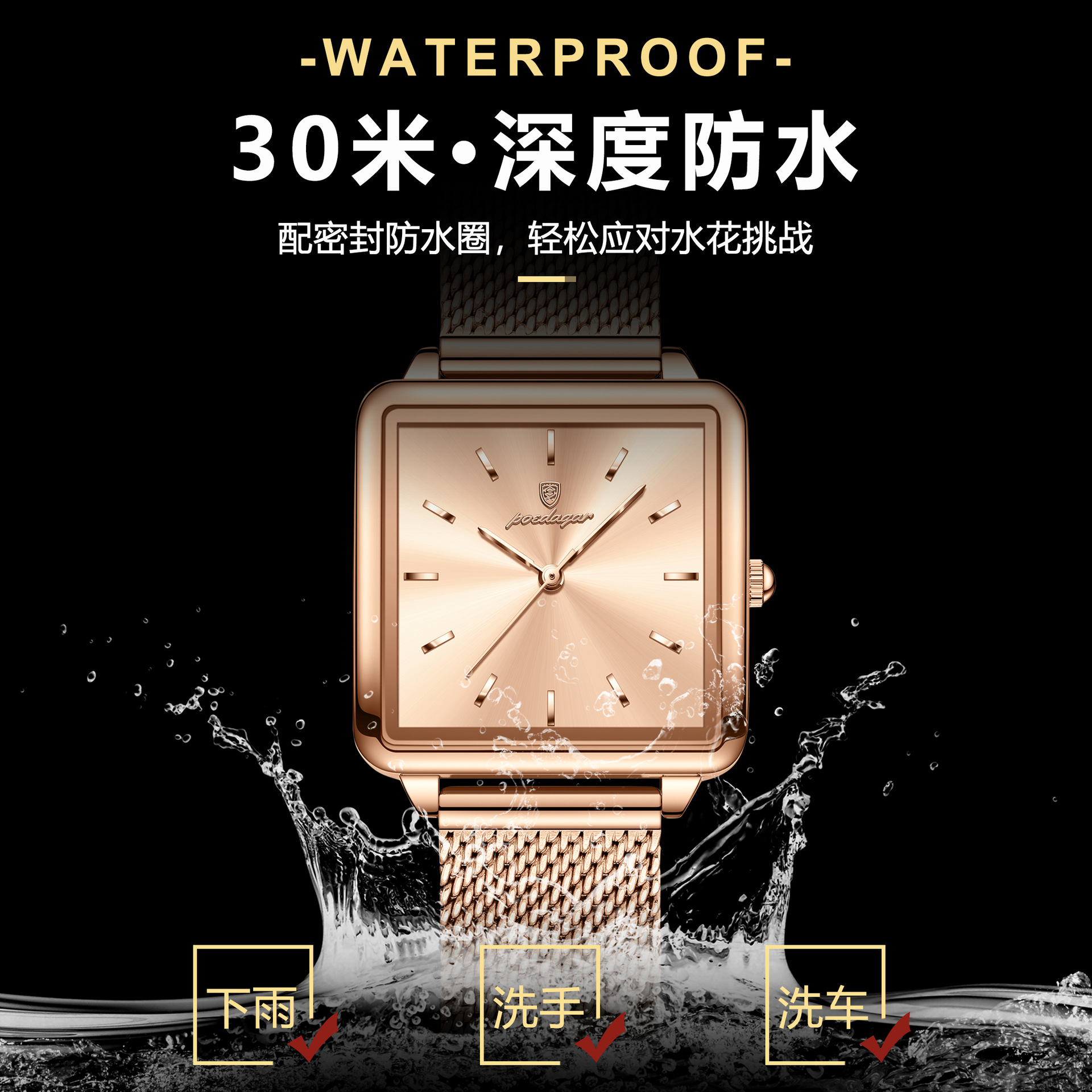 POEDAGAR / Pequeño reloj cuadrado de la marca Pequeño reloj cuadrado de la mujer reloj de cuarzo ligero reloj de tendencia reloj de pulsera de comercio exterior en vivo reloj image 2