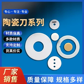 其他刀具;机用刀片