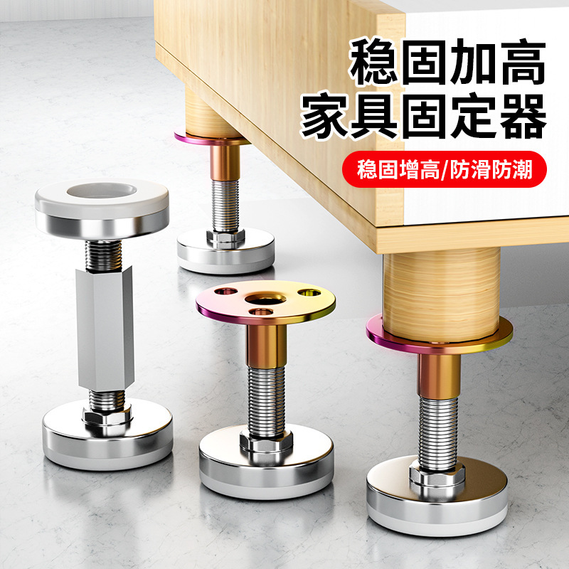 靠墙防撞防摇晃可调节床头固定器 静音免打孔防床响床头固定器|undefined