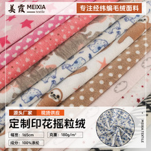 ��Dӡ���u���q 180g����ȫ��u���q����Ů�b���׏ͺ��ﲼ