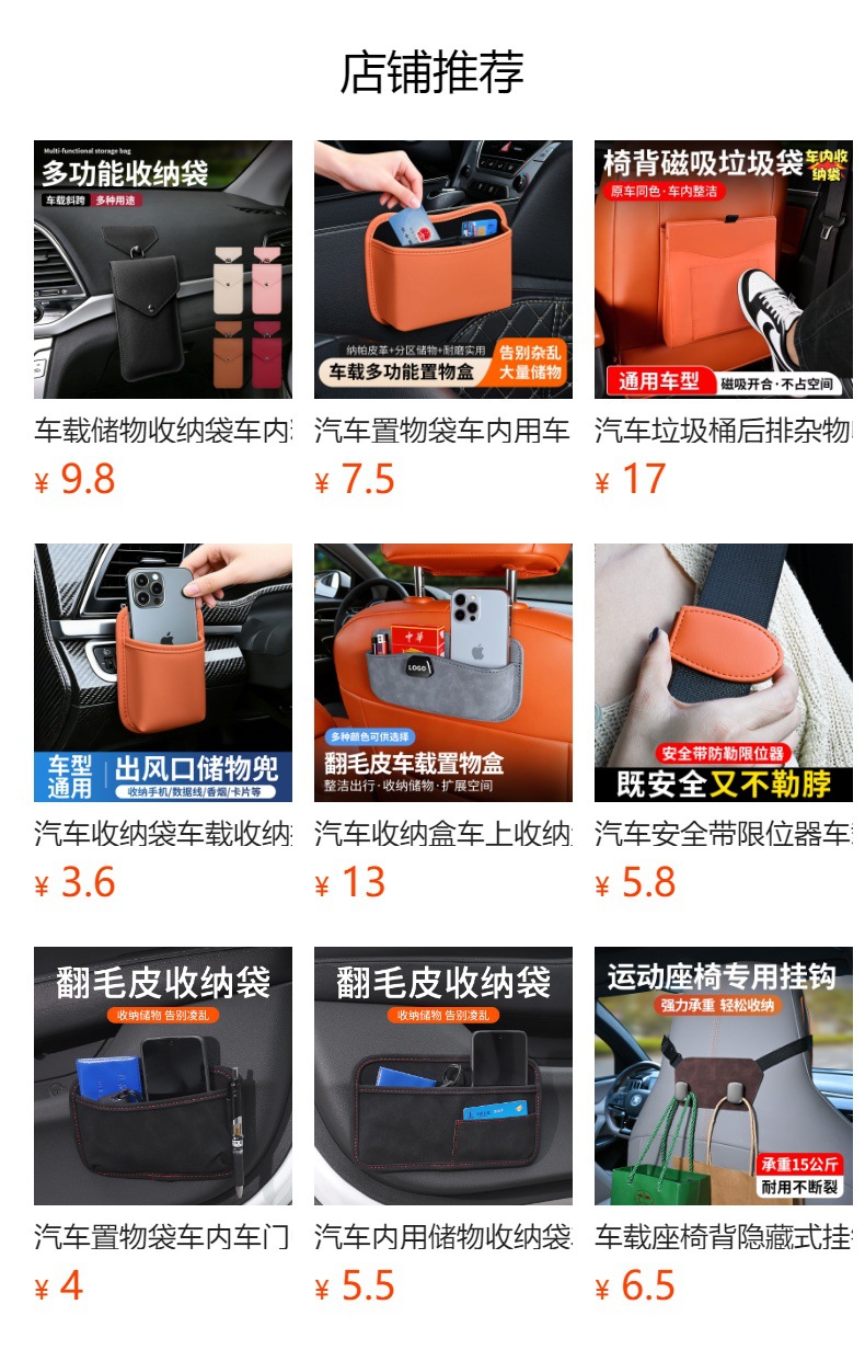 Car Storage Box, Trash Can, Multi-Functional, New Model for All Seasons, Hanging Storage Box, Car Storage Box, Car Interior Decorations
