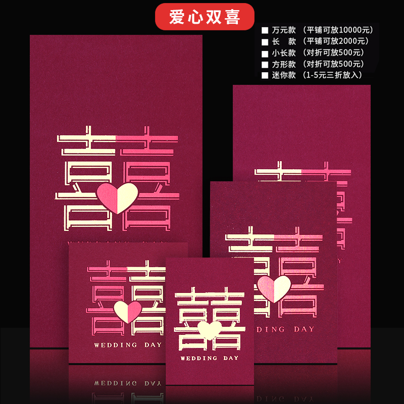 ★ 새로운 스타일 ★ 와인 레드 - 사랑과 두 배의 행복