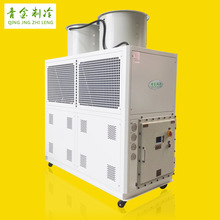 工业防爆冷风机化工粉碎设备行业风冷式防爆冷风机10匹防爆冷风机