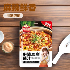 复合调味料;调味酱;酱油