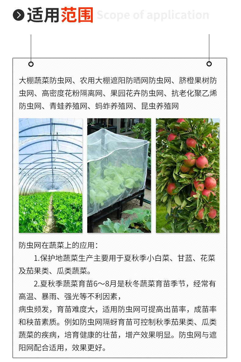 详情2_24.jpg