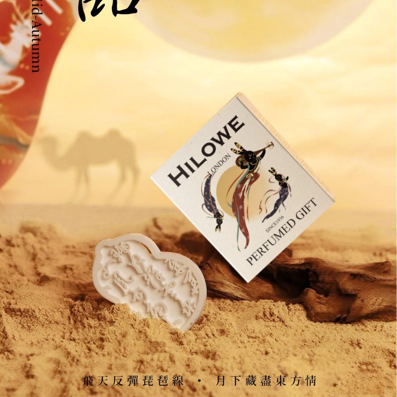 中秋节伴手礼八月十五礼品中式国风商务礼送客户礼物月饼礼盒|undefined