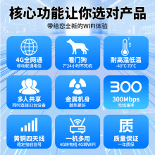 �ǲ�ͨ���I��4g·�����F��ȫ�Wͨ300mbps���ܿ��T���o��wifi�S��
