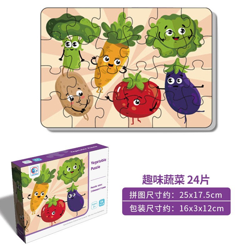 Puzzles avanzados para niños 24 piezas de juguetes rompecabezas lotes de barracas de noche agencia de regalos juguetes al por mayor