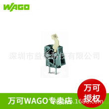 WAGO�f��ԭ�b���SPCB�Ӿ�����257ϵ��2�O�����Ɖ��I�ɿ�Ӹ��|��