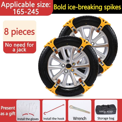 Tire snow chain Winter Snow, New Type of Cow - 6-nail-model-pack-of-8-comes-with-tool-storage-bag