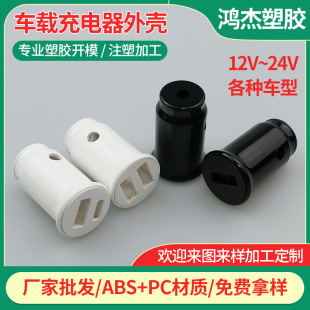 ܇���⚤���pUSB܇�d������⚤�������zABS����܇�d�⚤���