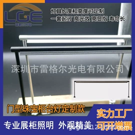 LED灯带;发光玩具;展柜灯