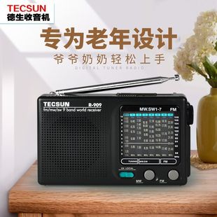 Tecsun/Tecsun R-909 Multi-Band Portable Old-Fashioned Fm Fm Radio Semiconductor Radio for the Elderly