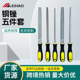 高碳钢锉刀半圆锉方锉扁平锉三角锉木工锉刀套装多规格锉刀五件套