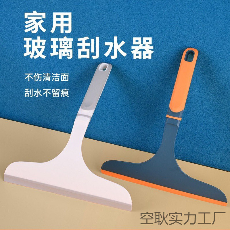 Glass Cleaning Household Glass Scraper Wiper Double-Sided Cleaning Window Professional Glass Cleaning Tool