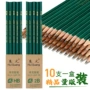 书写儿童学习绘画铅笔